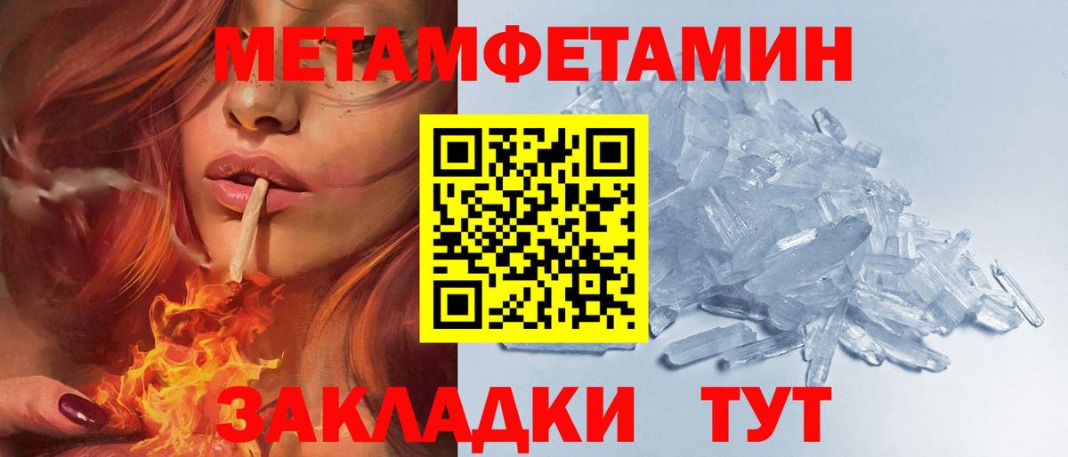 АМФ  АМФ  Вход с VPN  Кыштым  АМФЕТАМИН VHQ 