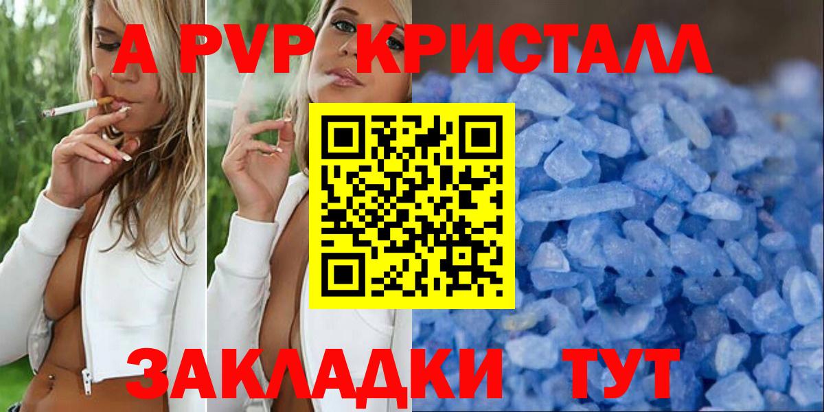 Альфа ПВП СК Кыштым