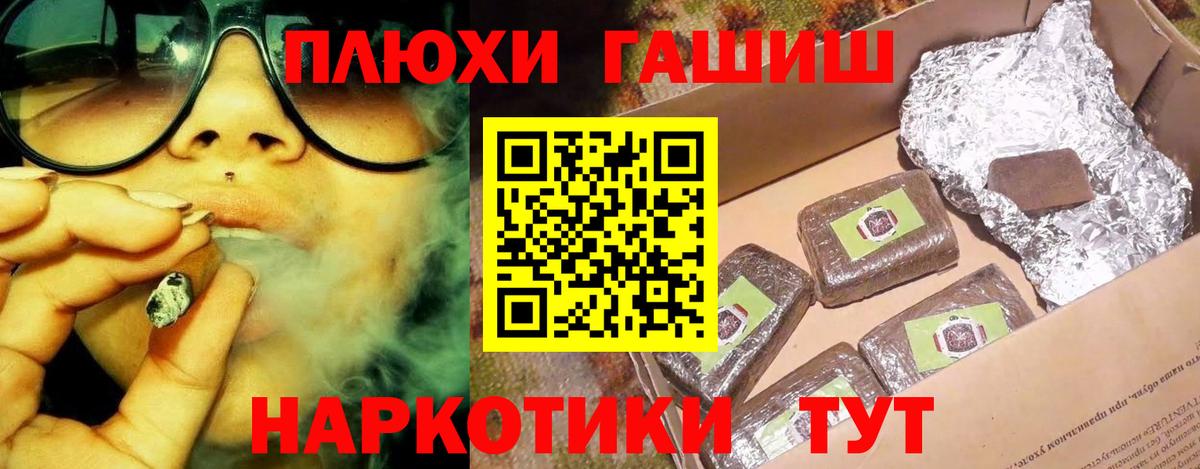 Кыштым  ГАШ AMNESIA HAZE  ГАШ hashish  ГАШИШ  Вход с VPN 