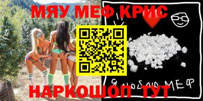дистиллят марихуана Жуковский
