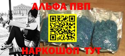 молекула духа Заводоуковск