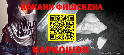 молекула духа Заводоуковск