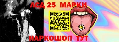 молекула духа Заводоуковск