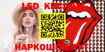 дистиллят марихуана Жуковский