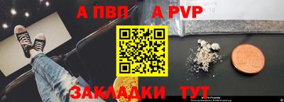 молекула духа Заводоуковск