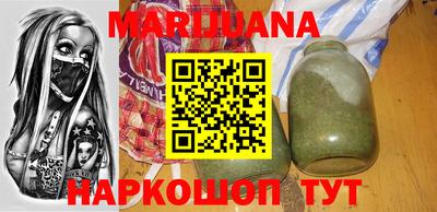 марихуана Заволжье