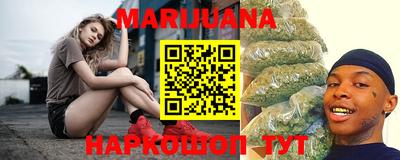 марихуана Заволжье