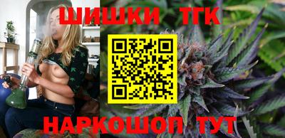 дистиллят марихуана Жуковский