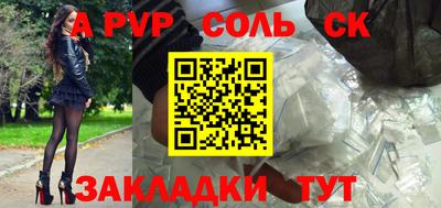 молекула духа Заводоуковск