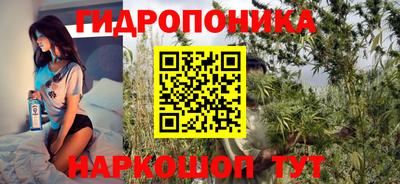 дистиллят марихуана Жуковский