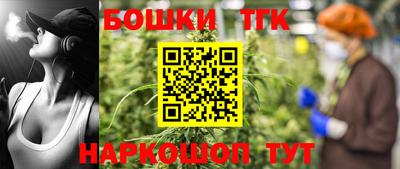 молекула духа Заводоуковск
