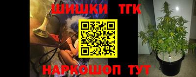 марихуана Заволжье