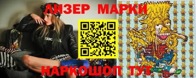 молекула духа Заводоуковск