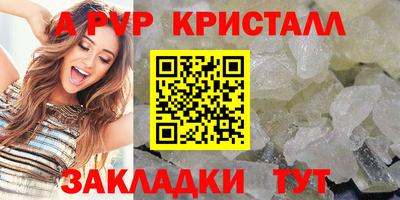 молекула духа Заводоуковск