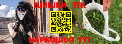 дистиллят марихуана Жуковский