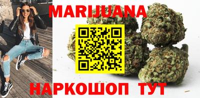 дистиллят марихуана Жуковский