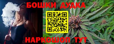 дистиллят марихуана Жуковский