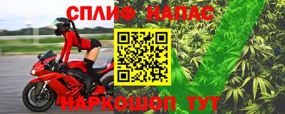 дистиллят марихуана Жуковский