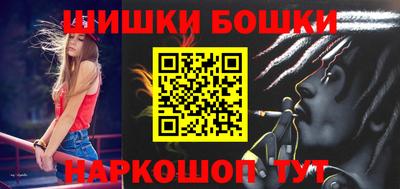 дистиллят марихуана Жуковский