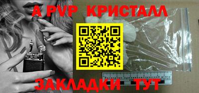 марихуана Заволжье