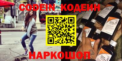 молекула духа Заводоуковск