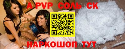 индика Чапаевск