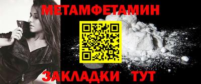 марихуана Заволжье