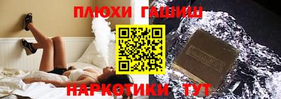 дистиллят марихуана Жуковский