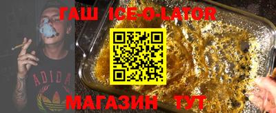молекула духа Заводоуковск