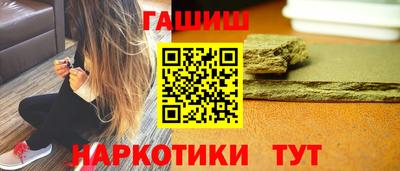 марихуана Заволжье