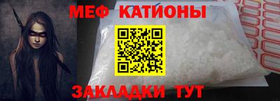 молекула духа Заводоуковск