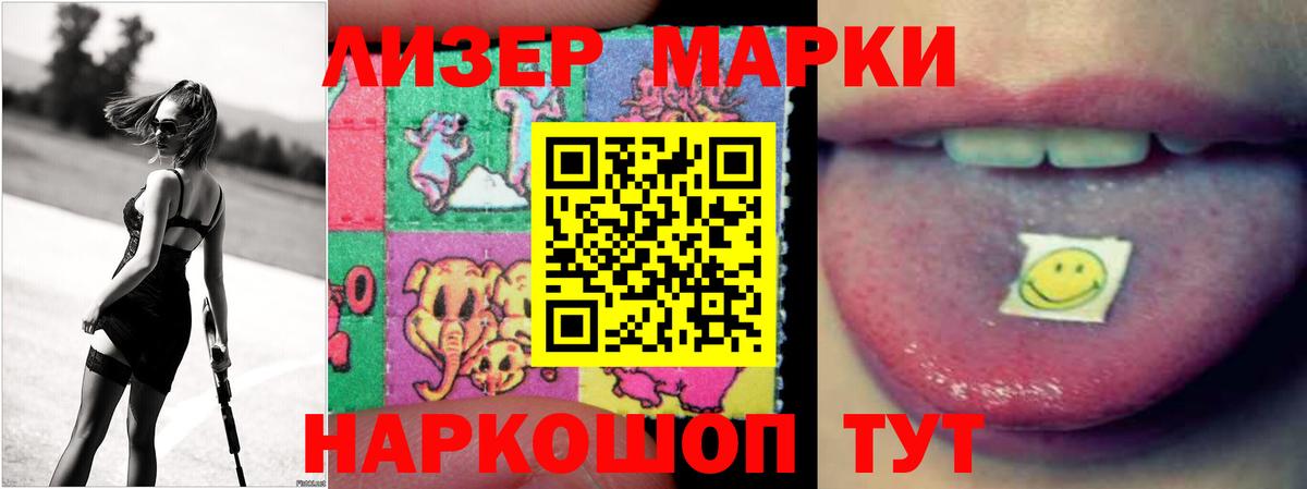 LSD-25 экстази ecstasy Кыштым