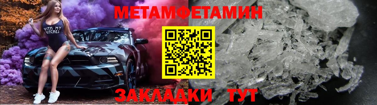 Первитин Декстрометамфетамин 99.9%  Первитин  Кыштым  Вход с VPN 