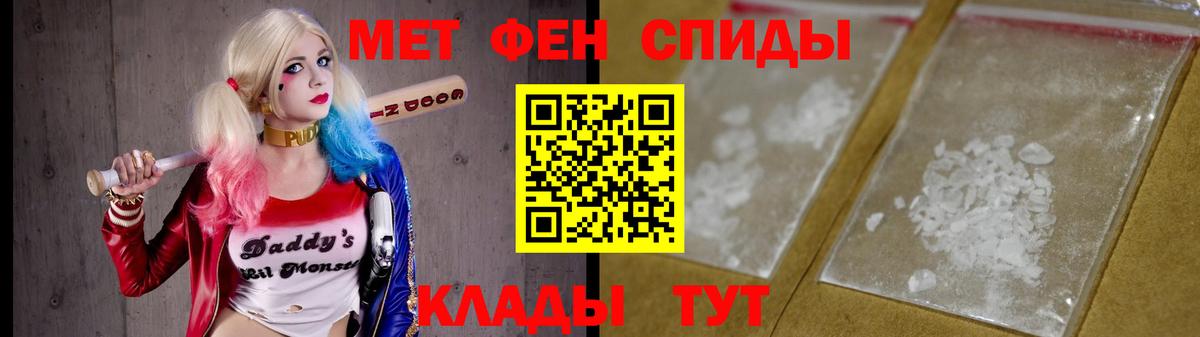 Первитин витя Кыштым