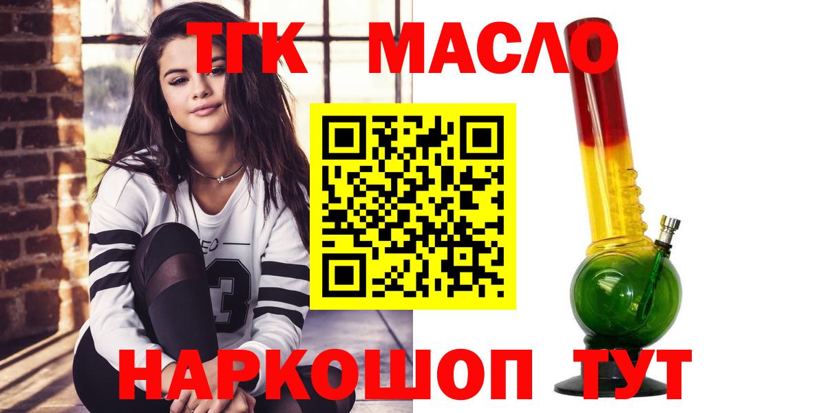 Дистиллят ТГК концентрат Кыштым